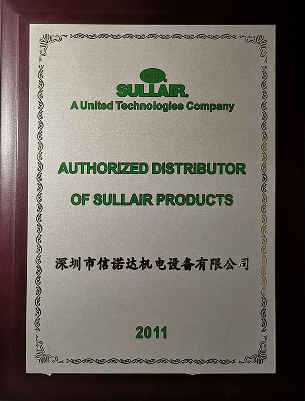 2011年壽力代理授權經銷商